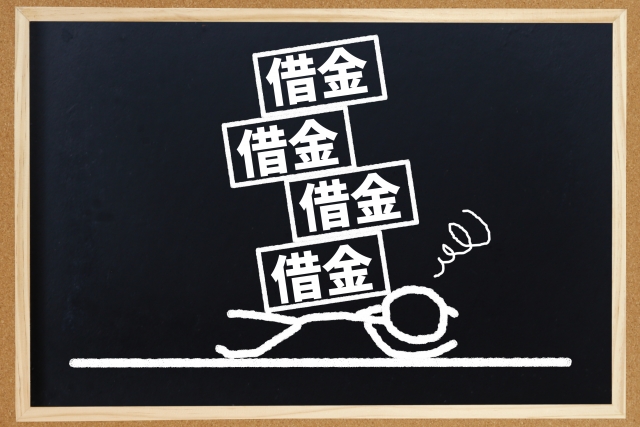 借金返済が苦しい。坂戸市の債務整理の相談は弁護士や司法書士に無料でできます