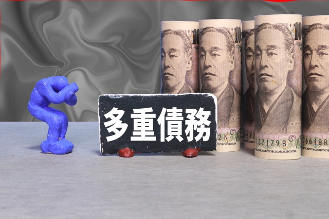 借金返済を考える。足立区の弁護士や司法書士に無料相談する
